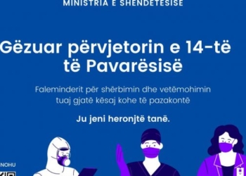 MSH-ja ua uron përvjetorin e pavarësisë punëtorëve shëndetësorë