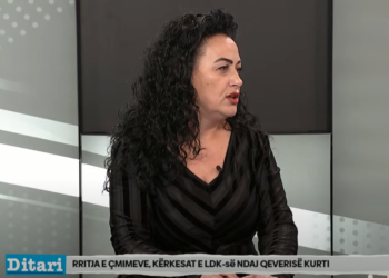 Bunjaku: Qeveria t’ua dëshmoj qytetarëve se kemi rezerva