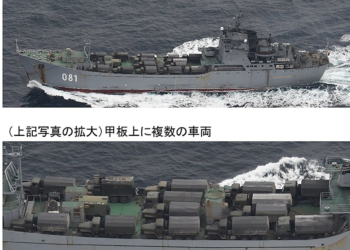 Ministria e Mbrojtjes së Japonisë: Janë vërejtur 4 anije luftarake ruse, mund të çojnë trupa në Ukrainë