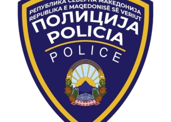 “Policia” tani do të shkruhet edhe shqip në uniformat e Policisë së Maqedonisë së Veriut