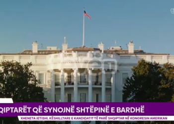 SHQIPTARËT QË SYNOJNË SHTËPINË E BARDHË
