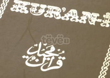 Kurani dhe përkthyesi i parë në shqip