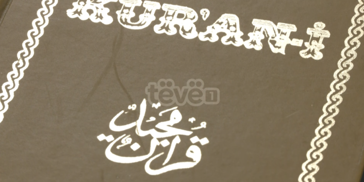 Kurani dhe përkthyesi i parë në shqip