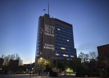 Në Ditën e të zhdukurve të Kosovës, ndriçohet ndërtesa e Qeverisë