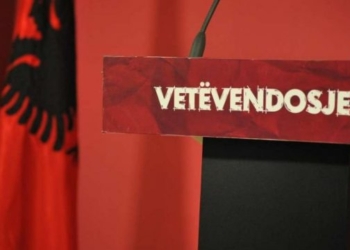 Vetëvendosja thërret konferencë të jashtëzakonshme