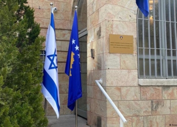 Kosova dhe Izraeli me memorandum mirëkuptimi,  arsimimi rreth holokaustit