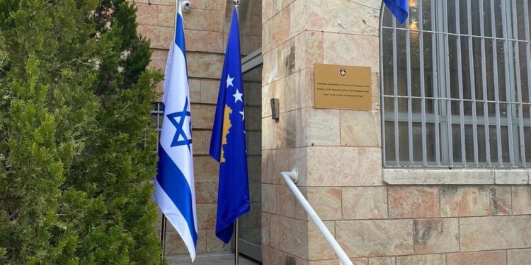 Kosova dhe Izraeli me memorandum mirëkuptimi,  arsimimi rreth holokaustit