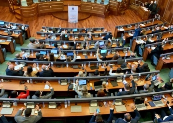 Kuvendi miraton Projektligjin për Policinë Ushtarake të FSK-së