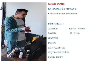 Policia e Kosovës kërkon ndihmë për kapjen e shtetasit të Serbisë, Naser Demiri