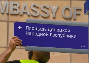 Vendoset ambasada amerikane në “Republikën e Donetskut”