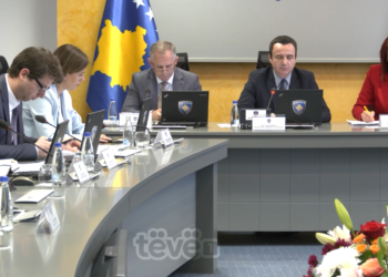 Qeveria nis formimin e Fondit për Konfiskimin e Pasurisë