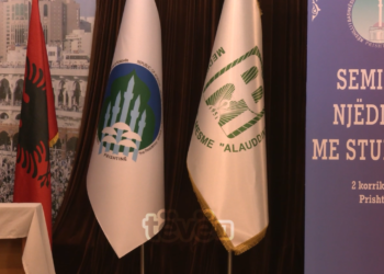 Imamët thonë se feja islame i jep shumë rëndësi shkencës e dijes