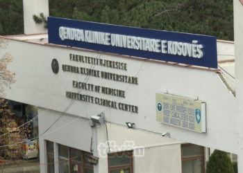 QKUK shpall tender 50 mijë euro për mirëmbajtjen e gjeneratorëve