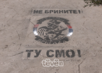 Policia jep detaje për grafitet në veri