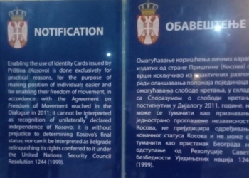 Përmes pankartave në pikat kufitare Serbia tregon se nuk e njeh Kosovën