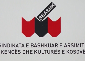 SBASHK mban konferencë për media