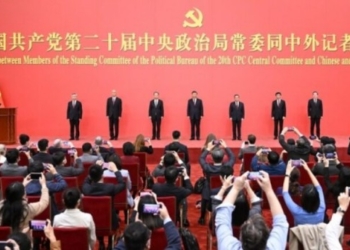 Partia Komuniste kineze prezantoi lidershipin e ri në rrugën drejt modernizimit