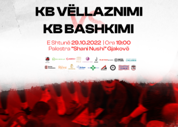 Vëllaznimi nikoqire e skuadrës së Bashkimit