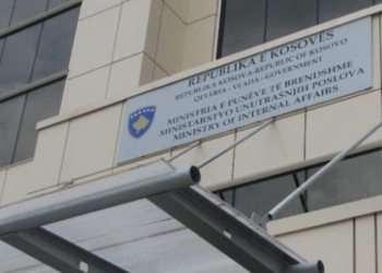 Mbyllet bufeja e MPB-së për shkak të papastërtisë