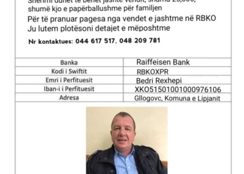 Polici i Kosovës ka nevojë për ndihmë për shërim jashtë vendit