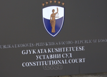 Njohës të drejtësisë kërkojnë që Ligji për KPK-në të trajtohet me prioritet