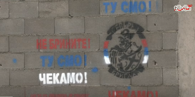 Prezenca e terroristëve në veri