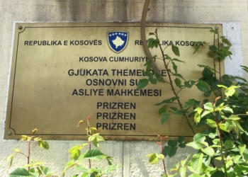 Rrahu gruan për vdekje në Samadrexhë të Suharekës, dënohet me 15 vjet burgim