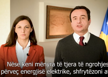 Kurti dhe Rizvanolli thirrje qytetarëve ta vazhdojnë kursimin e energjisë elektrike
