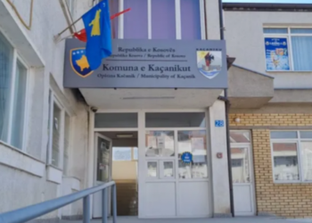 Logopedja pa licencë punësohet në Komunën e Kaçanikut, komuna: Licenca nuk është kriter