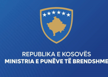 MPB: Pagat me ligjin e ri ekzekutohen sot, shtesat paguhen me pagën e marsit