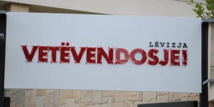 VV kërkon shkarkimin e bordit të KPMM-së, dyshime për dëmtim të buxhetit të shtetit