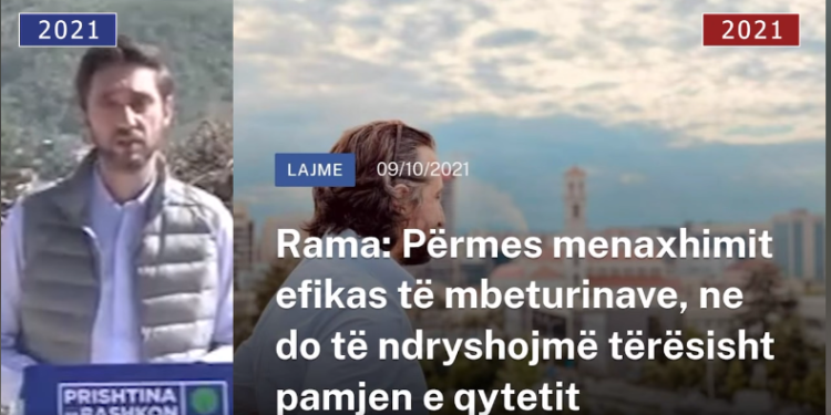 VV-ja e Prishtinës: Kurrë më shumë bërllog s’ka pasë kryeqyteti