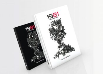 E kaluara – pasqyrë e së tashmes