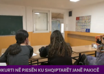 Përvjetor i zbehtë i Pavarësisë në shkollat e Kosovës në veri