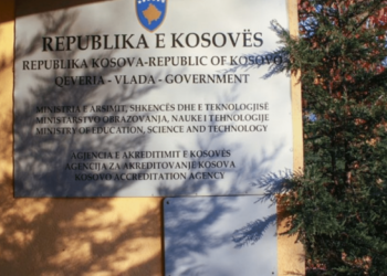 Zgjatet deri të hënën thirrja për nominimin e anëtarëve të KShC-së