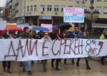 Marsh për të drejtat e grave në Shkup