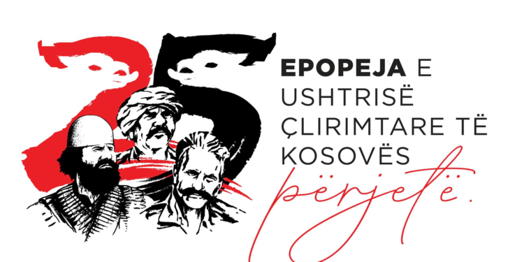 Organizohet manifestimi  i “Epopesë së UÇK-së” më 5, 6 dhe 7 Mars