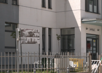 Anulohet tenderi për QKMF-në në Fushë Kosovë