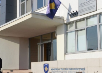 Kontrata e MINT-it me kompaninë ‘Cosmonte Foods’, Prokuroria e Prishtinës po i shqyrton informatat