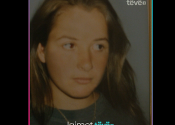 Si u vra e reja shqiptare nga mjekët serbë në QKUK?