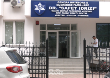 Mungesa e barnave esenciale dhe infrastruktura e dobët në QKMF-në e Vushtrrisë