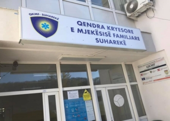 Sulmohet një mjek në QKMF-në e Suharekës