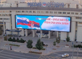 ​ Vendoset bilbordë në Moskë “serbët dhe rusët janë vëllezër përgjithmonë”