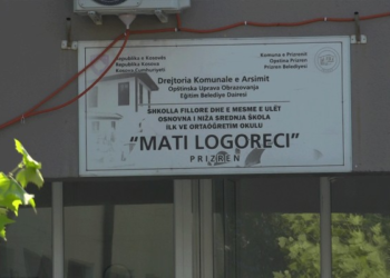 Të rinjtë e komuniteteve nxiten të vijojnë shkollimin