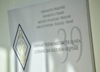 ​Nesër nis Seminari Ndërkombëtar për Gjuhën, kërkohet rimëkëmbja e shqipes