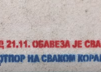 Grafite të reja në Leposaviq, Policia nis hetimet