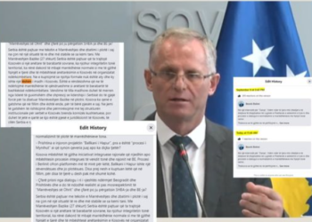 Bislimi tha se ‘mediat kosovare financohen nga Serbia’, reagon AGK