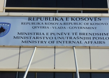 MPB: Kriteret në konkursin për inspektorë të Arsimit në përputhje të plotë me dispozitat ligjore