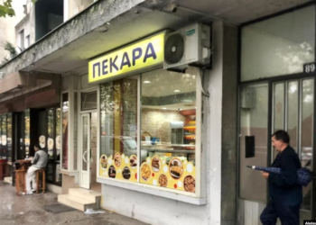 Kosova kërkon pronën në Mal të Zi që i është marrë në Serbi