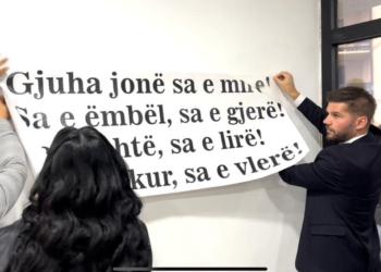 Lutfiu: Zyra e Këshillit Shqiptar në Pazarin e Ri do mundësojë ruajtjen e identitetit kombëtar